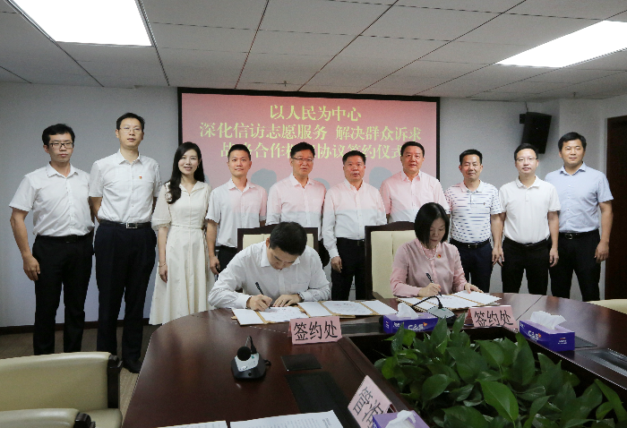 微信图片_20210616174938.jpg