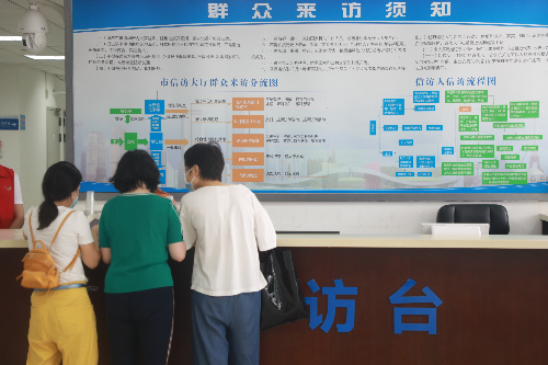 微信图片_20200612145756.jpg