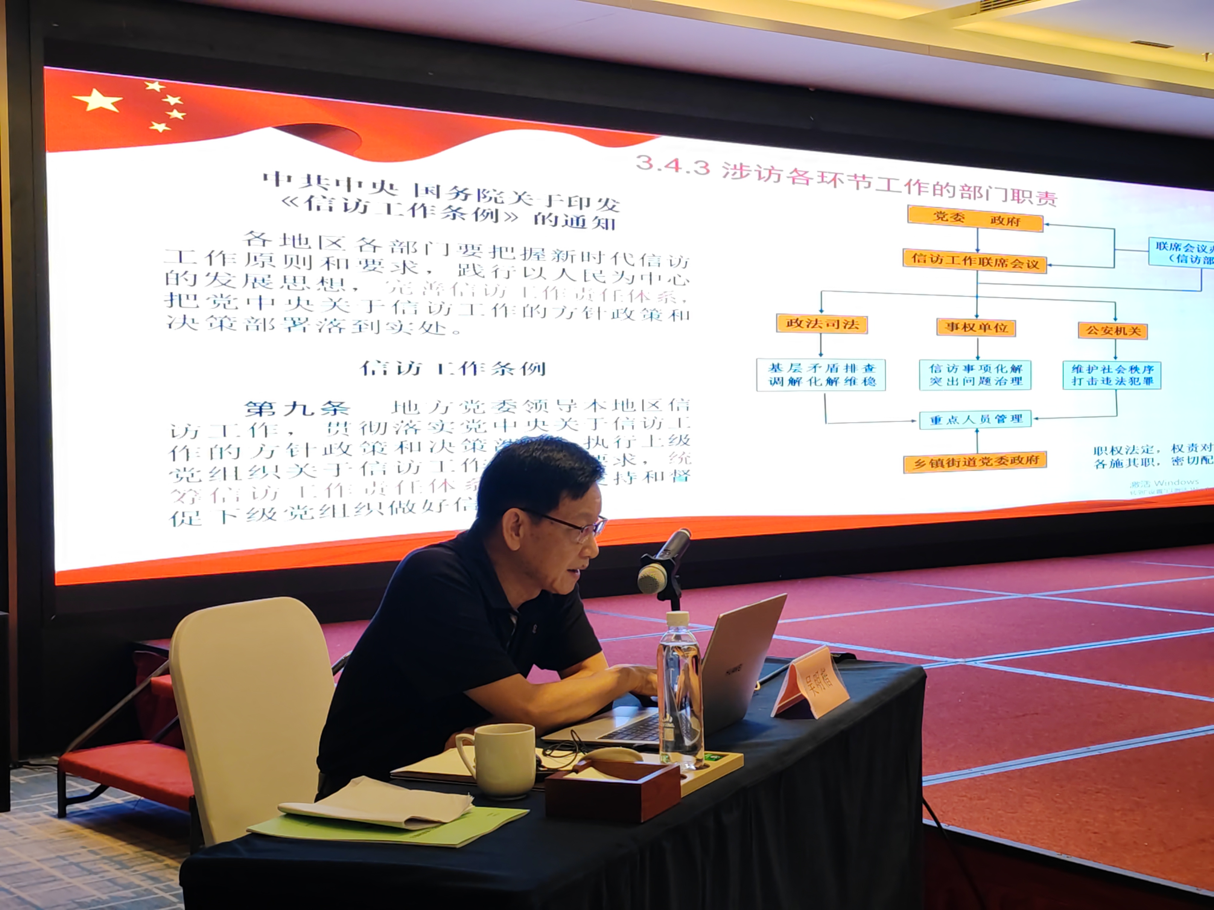 吴明楷授课现场.jpg